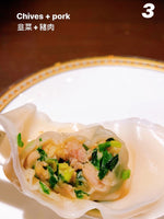 Load image into Gallery viewer, Fresh Dumplings To Go 新鮮養生雲吞
